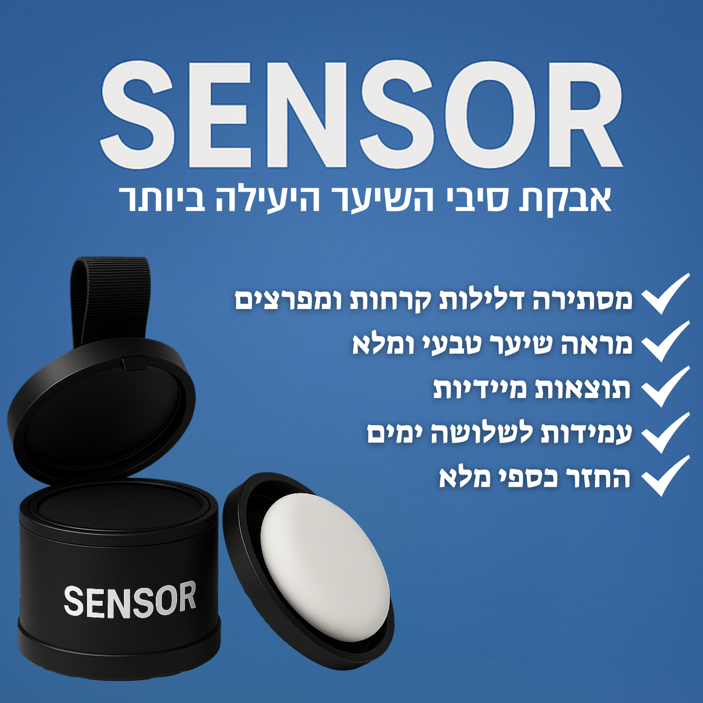 SENSOR - פודרת כיסוי השיער